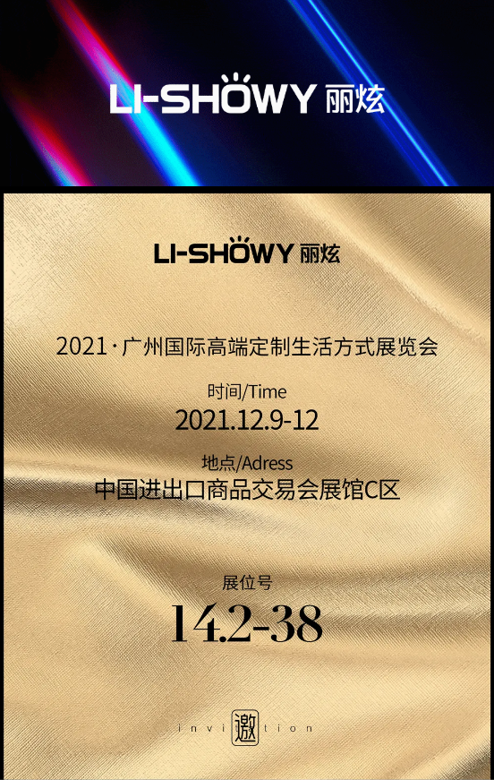 櫥柜燈廠家