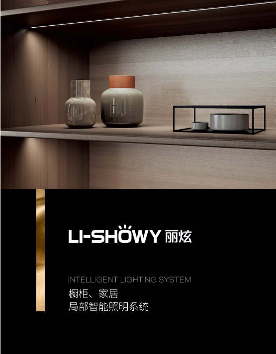 櫥柜燈廠家