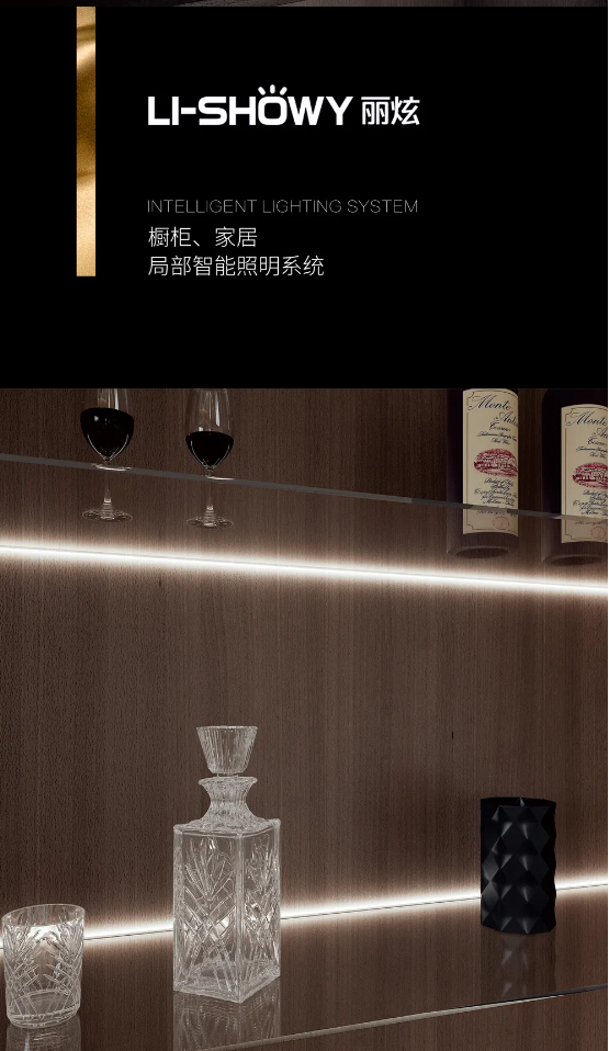 櫥柜燈廠家