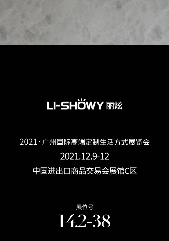 櫥柜燈廠家