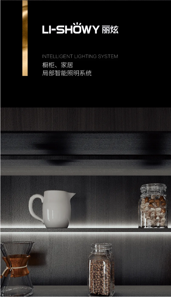 櫥柜燈廠家